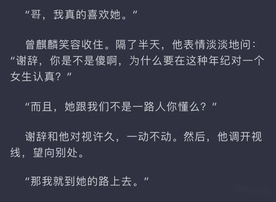 如果你发现自己的子女，因为同事不成熟而用不好的语气去说教同事，你会怎么做？